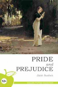 Книга Austen J. Pride and Prejudice, б-8977, Баград.рф